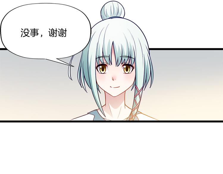第8话 对决14