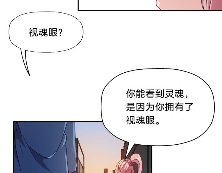 第7话 浮生者52