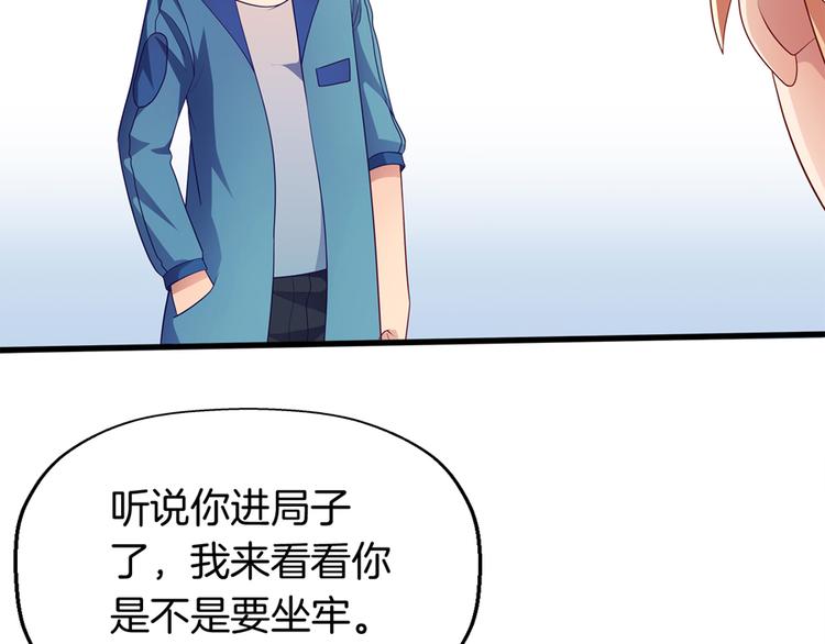 第4话 萧倩雪15