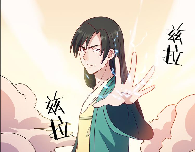 第9话 困兽之斗71