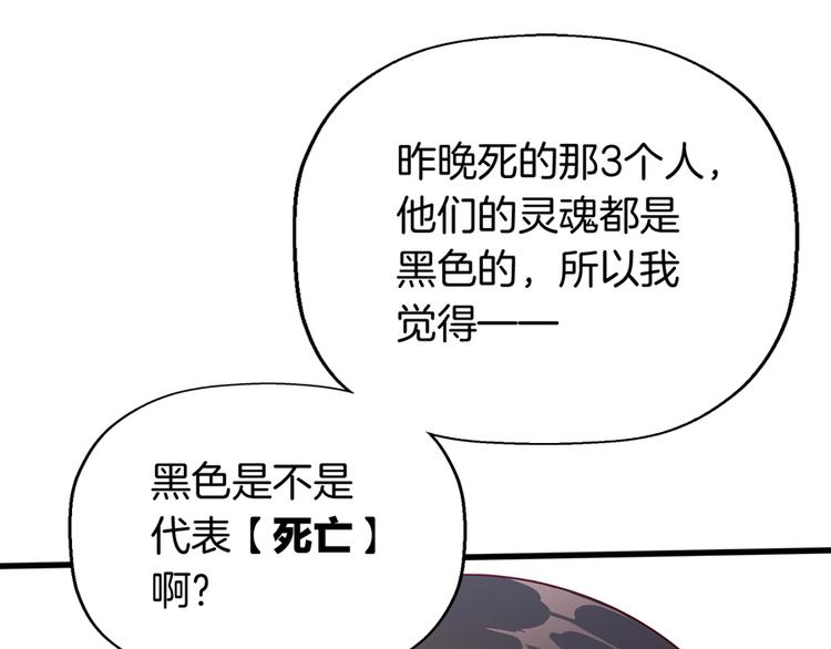 第4话 萧倩雪56