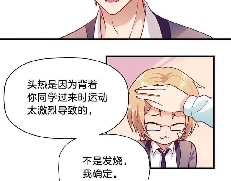 第6话 唐玲玲15