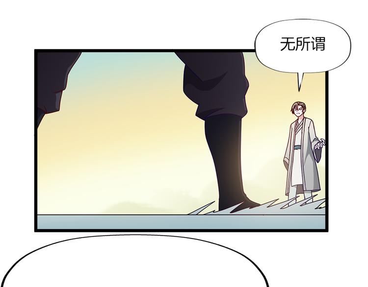 第8话 对决76