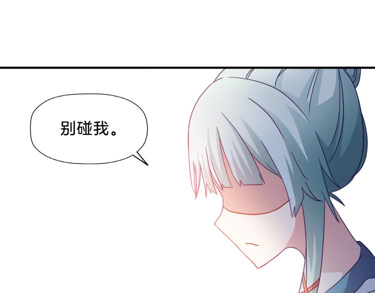 第7话 浮生者75