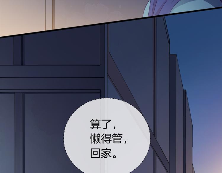 第3话 事故32