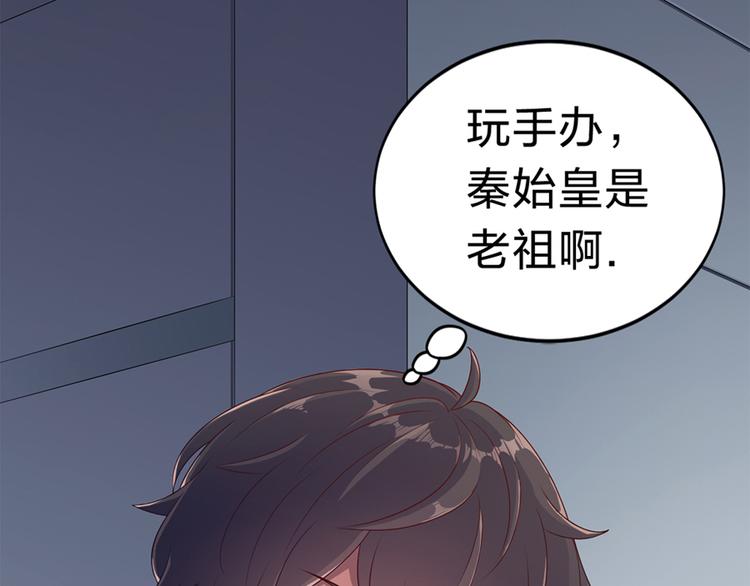 第1话 兵马俑43