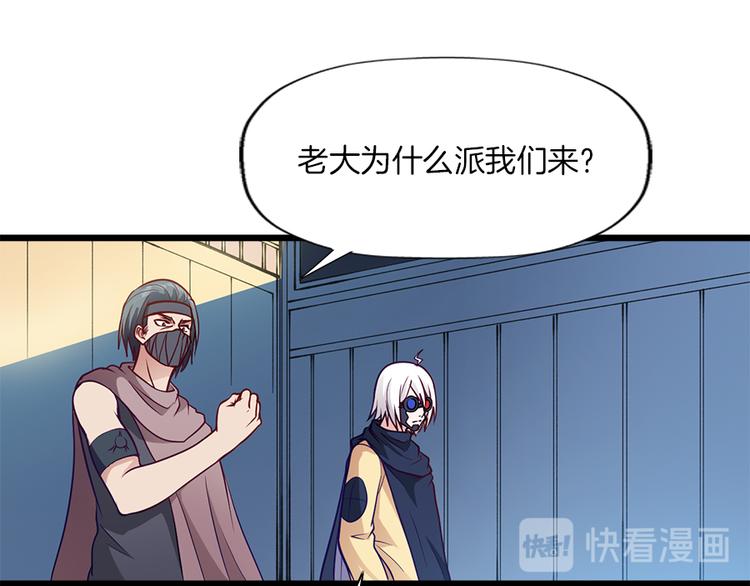 第8话 对决33