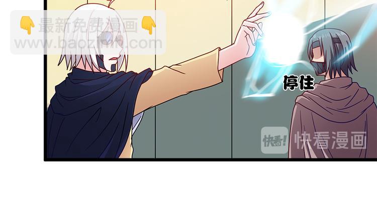 第8话 对决56