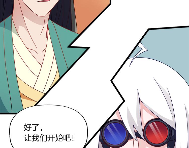 第8话 对决64