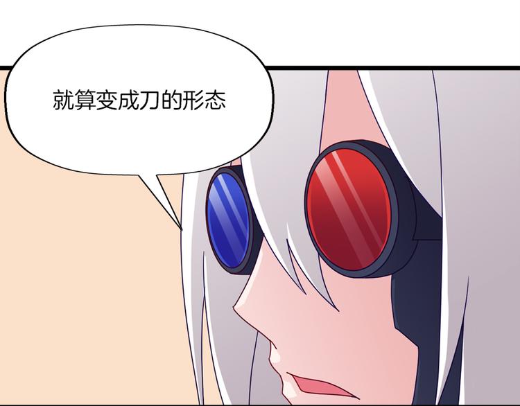 第9话 困兽之斗48