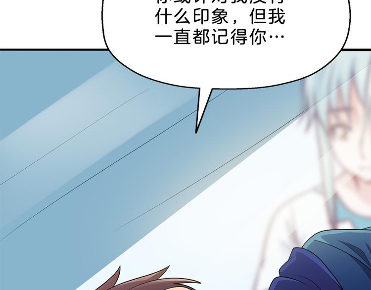 第5话 接触76