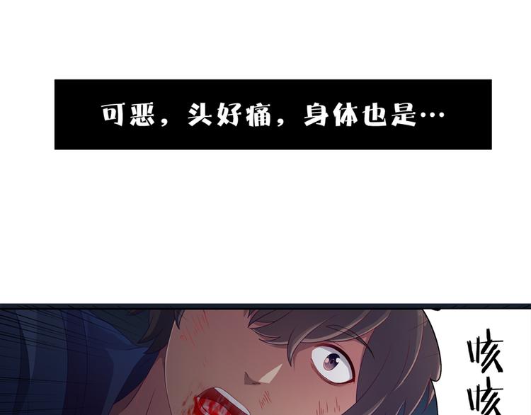 第2话 黑衣人73