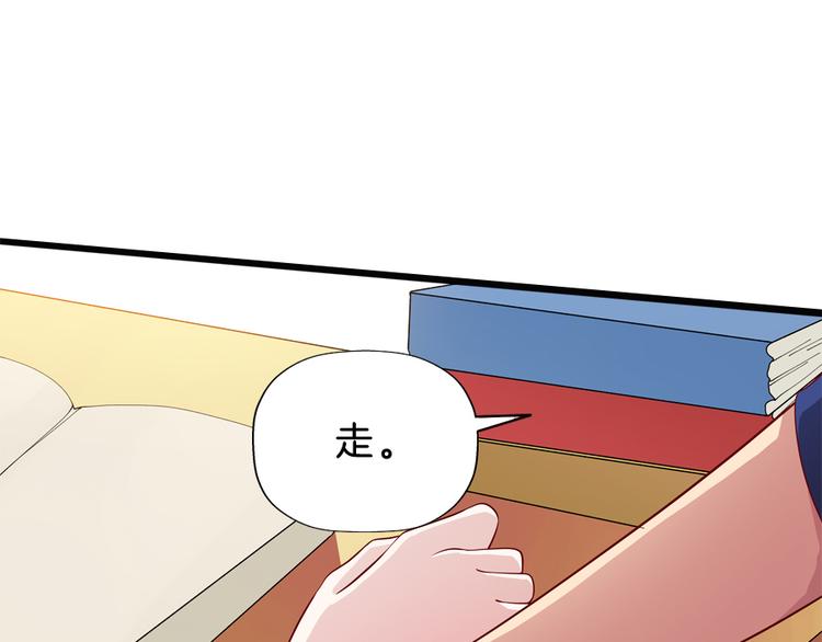 第5话 接触50