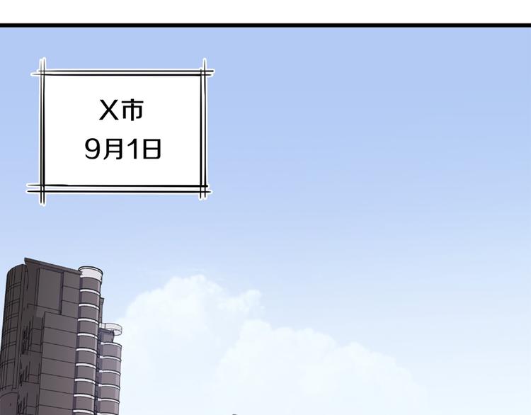第4话 萧倩雪3