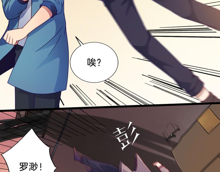 第7话 浮生者27