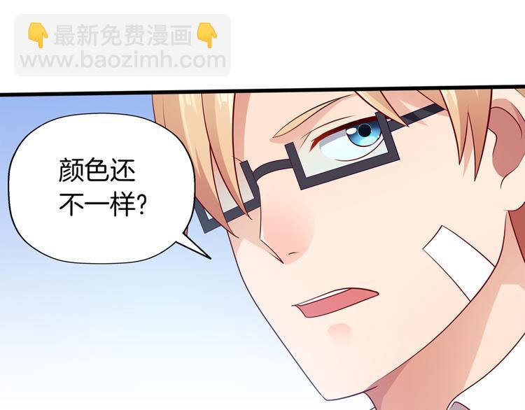 第4话 萧倩雪52
