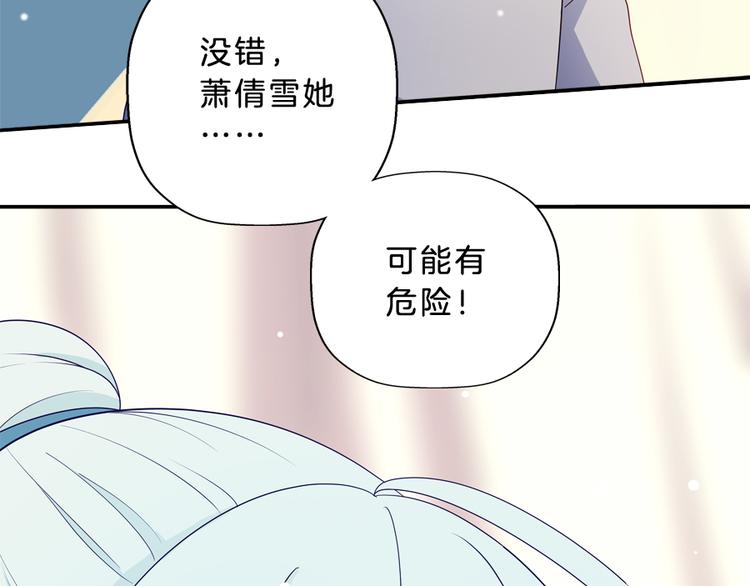 第5话 接触11