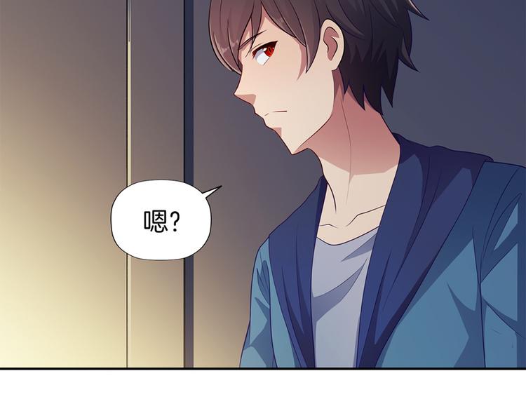 第3话 事故34