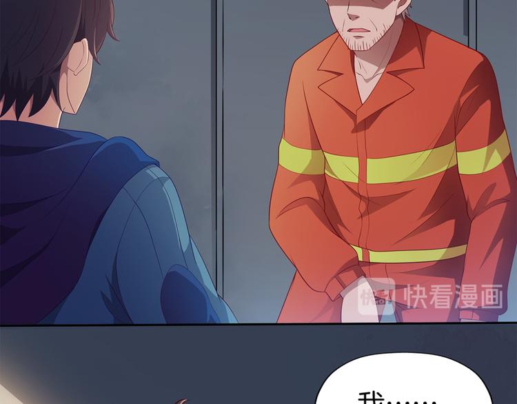 第3话 事故15