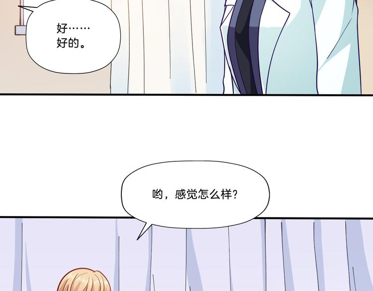 第6话 唐玲玲21
