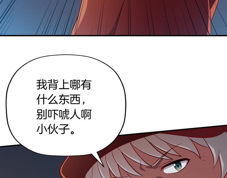 第3话 事故27