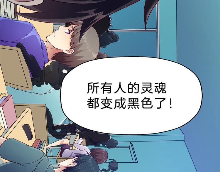 第5话 接触44