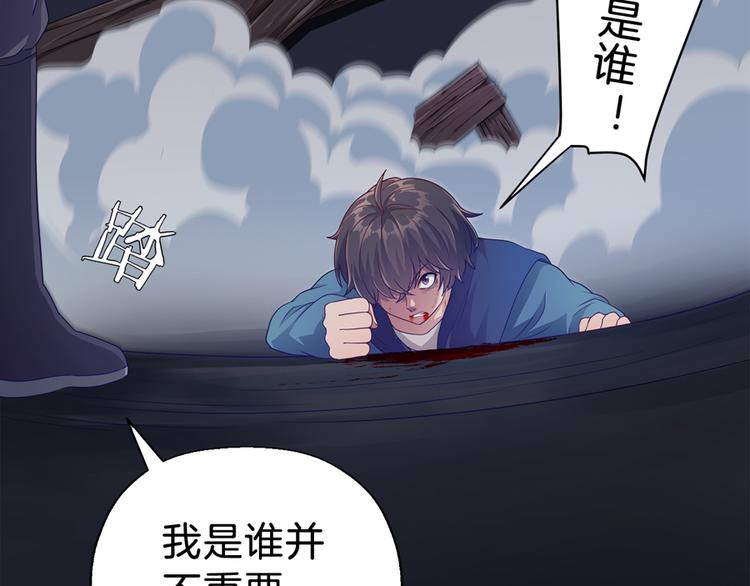 第2话 黑衣人66