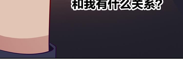 第3话 事故114
