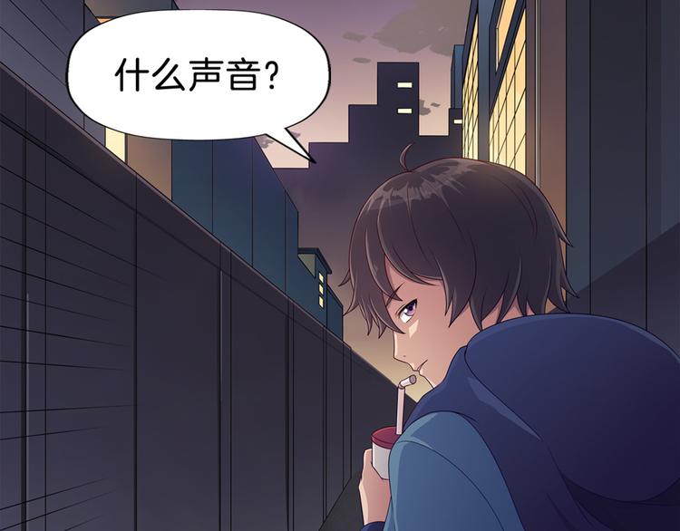 第2话 黑衣人26