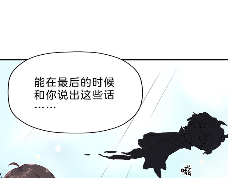 第5话 接触80