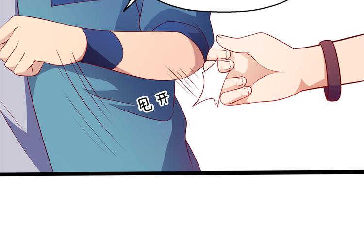 第5话 接触31