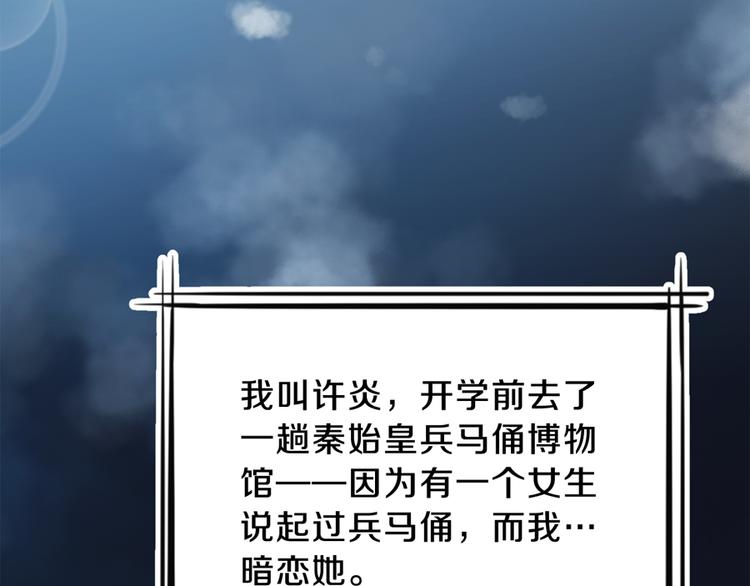 第2话 黑衣人4