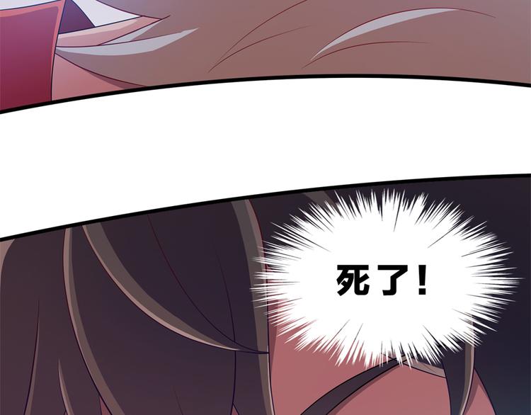 第3话 事故50