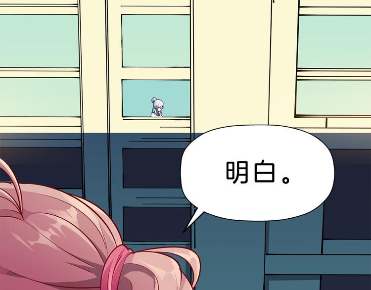 第5话 接触93