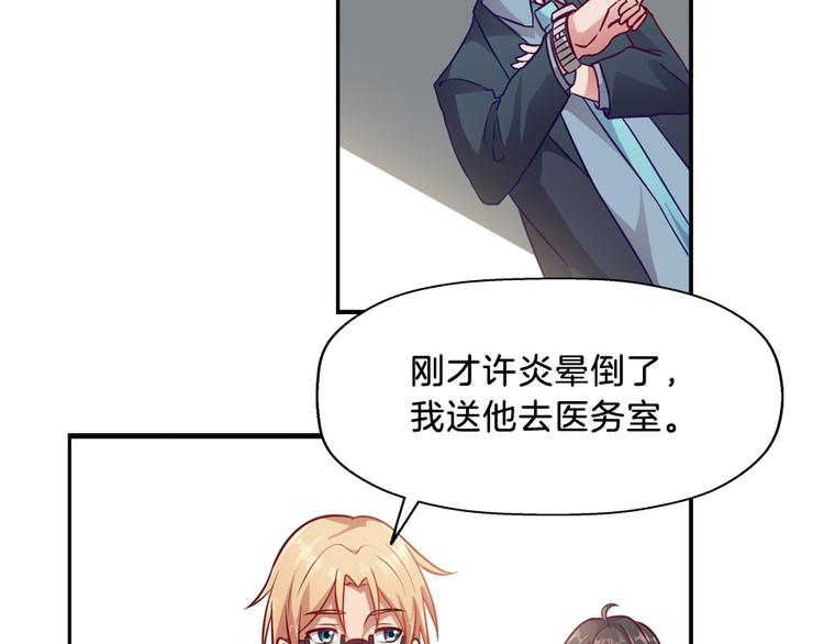 第6话 唐玲玲54
