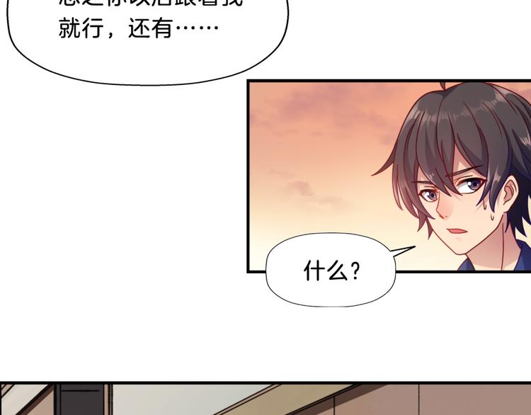 第7话 浮生者61
