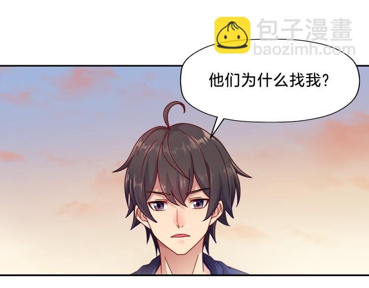 第7话 浮生者50