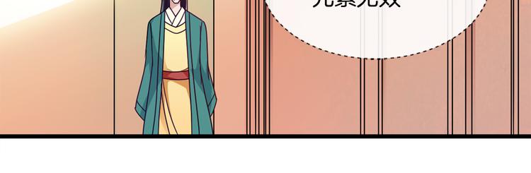 第9话 困兽之斗38
