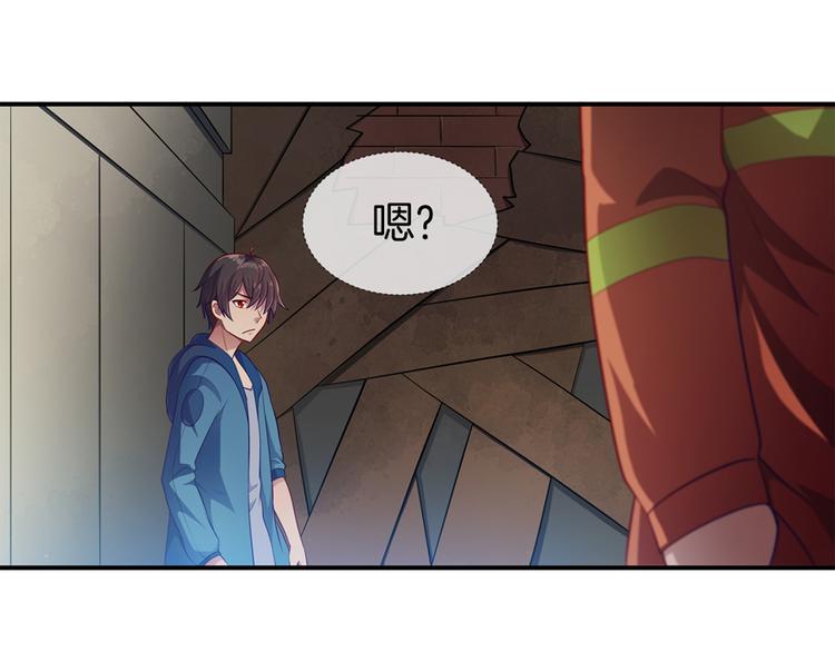 第3话 事故21