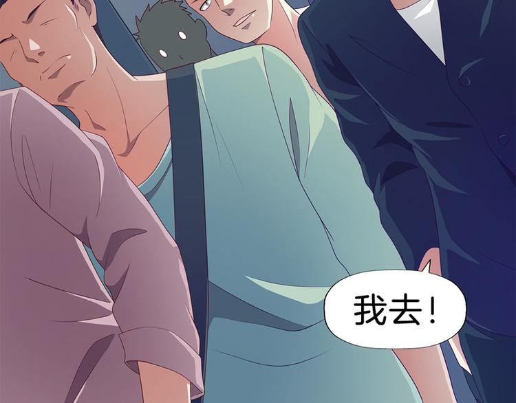 第1话 兵马俑23