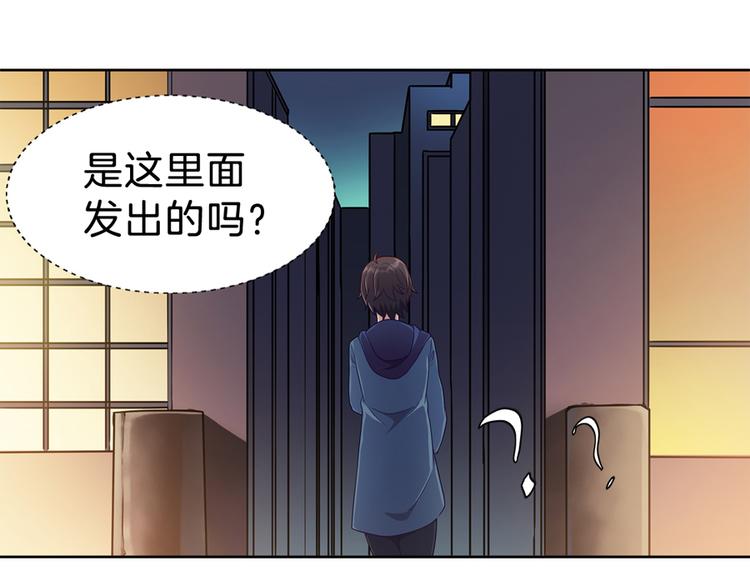 第2话 黑衣人28