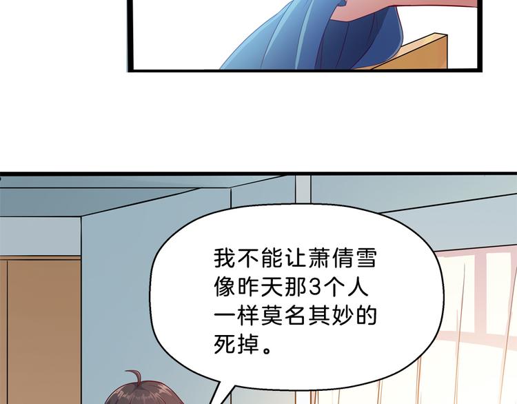 第5话 接触22
