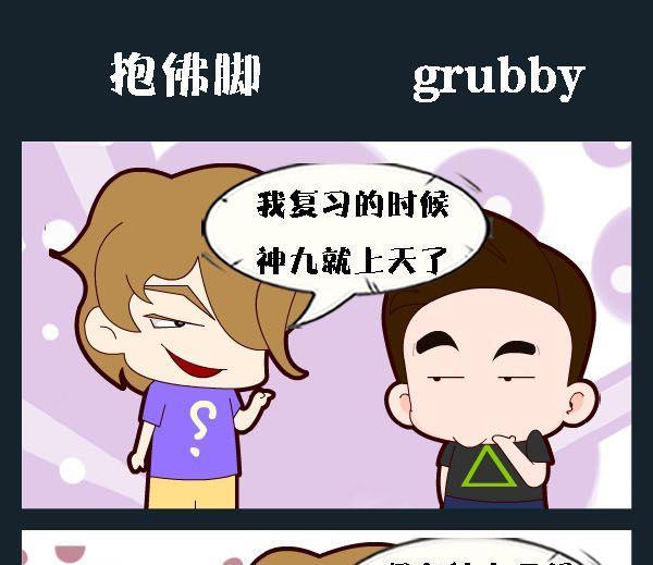 4 抱佛脚0