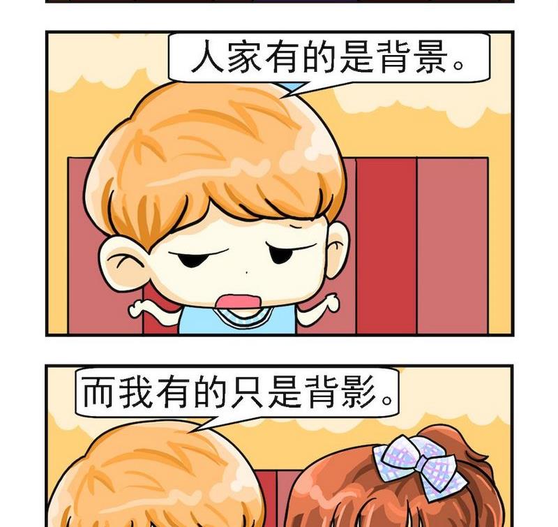 7 背影1
