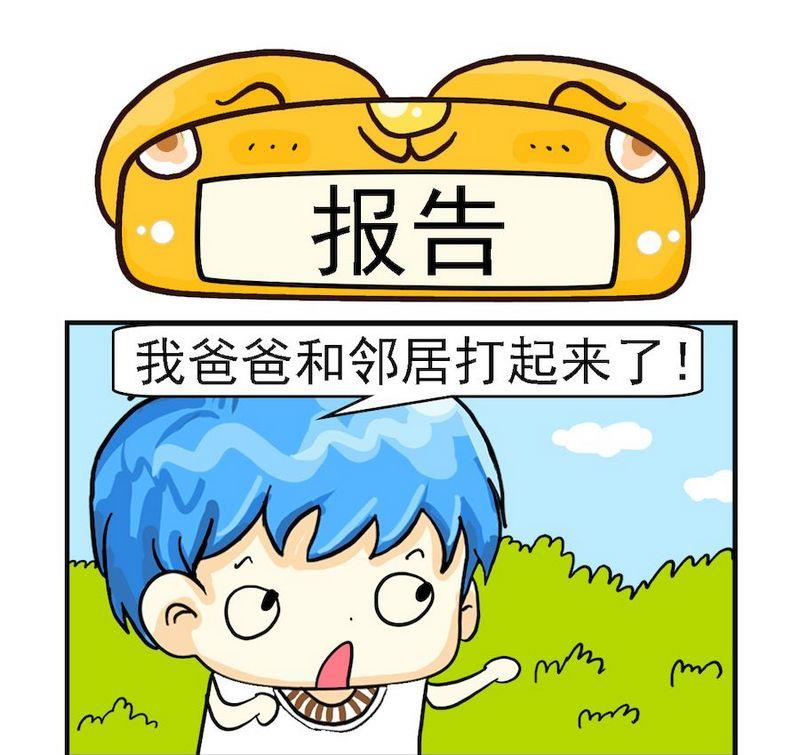 3 报告0