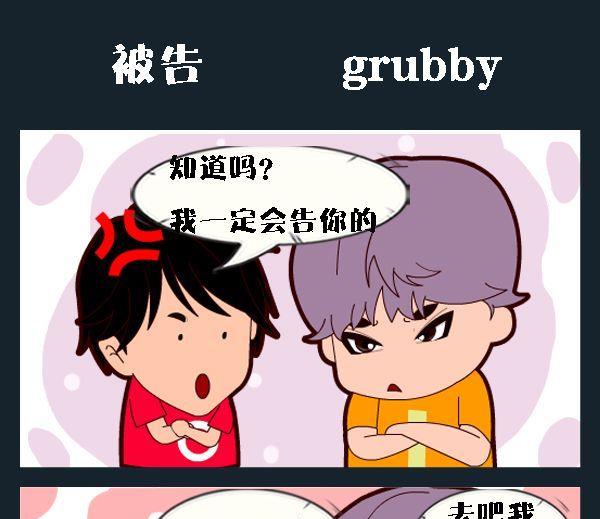 8 被告0