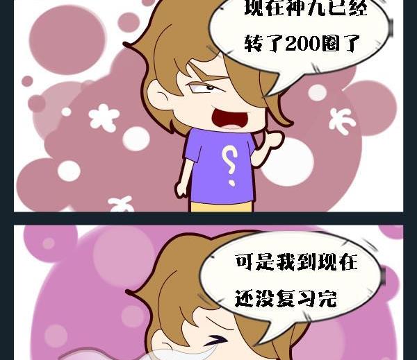4 抱佛脚1