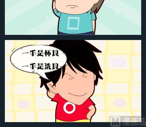 6 悲剧喜剧2