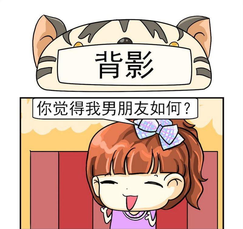 7 背影0