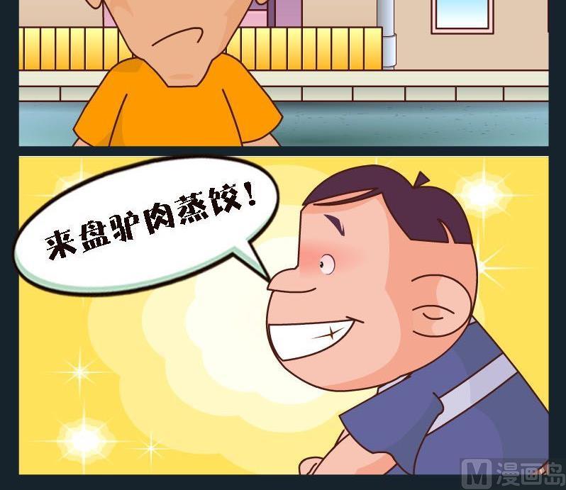 2 报仇2